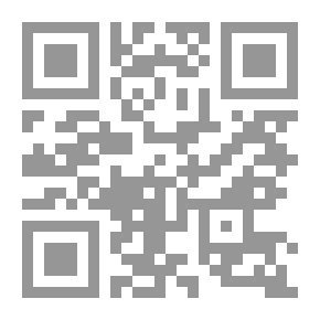 Qr Code الأصول المعرفية لنقد جماعة الديوان