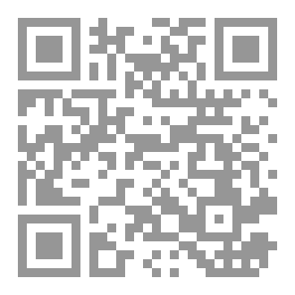 Qr Code سوسيولوجيا الأشياء المهجورة في الطرقات
