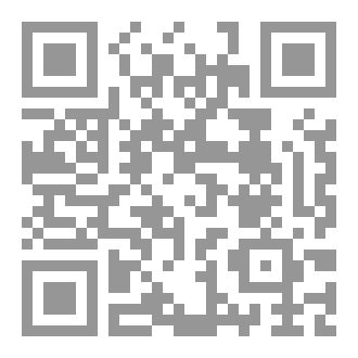 Qr Code The Ten Councils Of Dhul-Hijjah