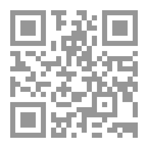 Qr Code الطريق إلى الحقيقة... الدليل الكامل للقوانين الكونية `رؤية رياضية`