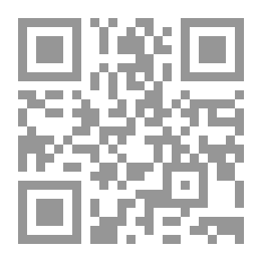 Qr Code حاشية الصاوي على الشرح الصغير - الجزء الحادي عشر