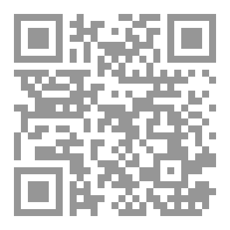 Qr Code نائب الإله