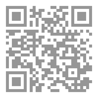 Qr Code السنن المحمدية