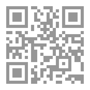 Qr Code الخوارزمي (أعلام الفكر العربي)
