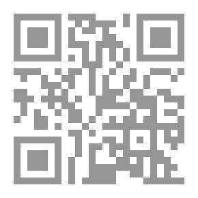Qr Code على خط النار: مذكرات الرئيس الباكستاني
