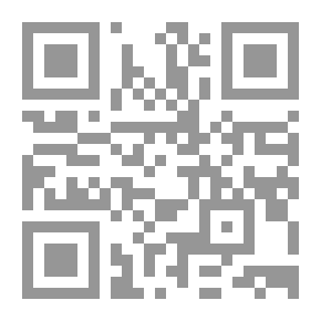 Qr Code أتجاهات معاصرة فى تدريس العلوم والتربية العلمية