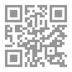 Qr Code الخلاصة في النحو المعروف بالألفية