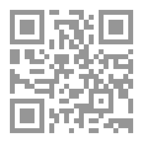 Qr Code القاموس الإسلامي للناشئين والشباب الجزء الثاني - الطهارة