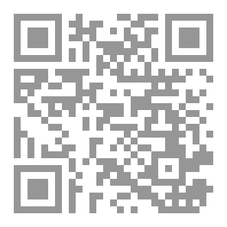Qr Code القواعد في علم التجويد