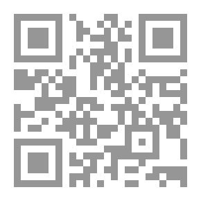 Qr Code فلسفة وأخلاقية الحج وأحكامه التفصيلية