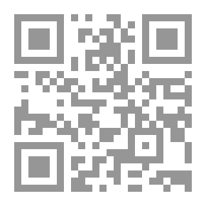 Qr Code دليل بيتي يوضح eacute من أجل تشكيل ل رسقوو الإسلام