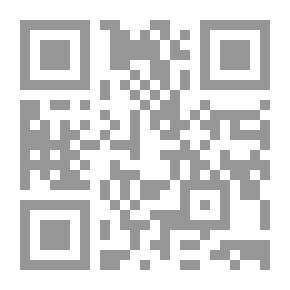 Qr Code الموسوعة القرآنية ج2