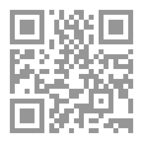 Qr Code الغيث الهاتن من تراجم أئمة وخطباء المسجد الحرام في القرن الهجري الثامن