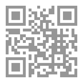 Qr Code مرشد الطالب إلى تحقيق أسنى المطالب
