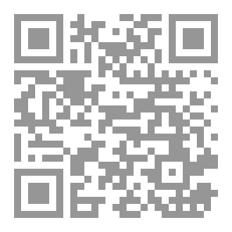 Qr Code The Distorted Mirror: Deconstructing the Arab-Islamic Image