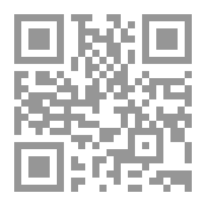 Qr Code كزينوفان والفلسفة الإيلية: قراءة في أطاريح كزينوفان ـ برمنيد ـ زينون ـ ميلسوس