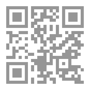 Qr Code الحدود مع الأطفال (الكتاب التطبيقي)