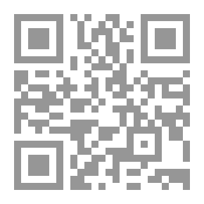 Qr Code الإيضاح لناسخ القرآن ومنسوخه