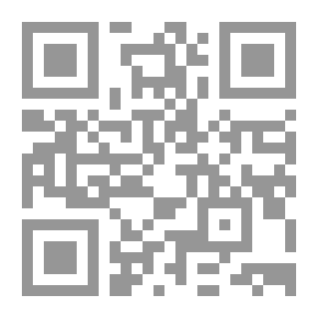 Qr Code المجموعة الكاملة لرسائل السيوطي