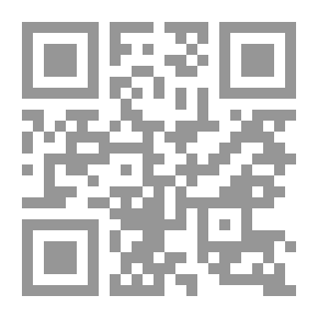 Qr Code The Belle Princess: (The Green Library Series For Children)