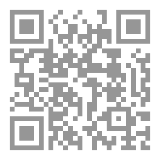 Qr Code أسرار السبع المثاني
