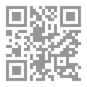 Qr Code التجليات