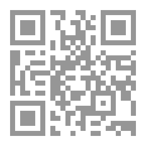 Qr Code دراسات في جغرافية المملكة العربية السعودية ؛ الجوانب الطبيعية