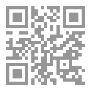 Qr Code قياسات المعلومات والمعرفة بين النظرية والتطبيق