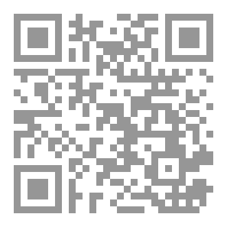Qr Code قواعد  الاصول