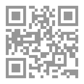 Qr Code تحرير المقال في آداب وأحكام وفوائد يحتاج إليها مؤدبو الأطفال