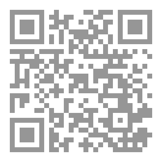 Qr Code كتاب لقاء مع فاطمة الزهراء