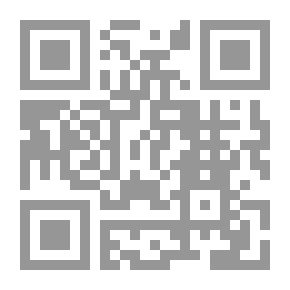 Qr Code مدار الصحراء: دراسة في أدب عبد الرحمن منيف