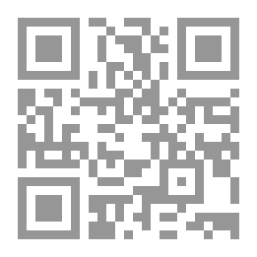 Qr Code Diwan Of The Late Salman Al Salami