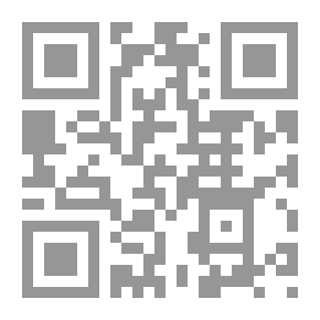 Qr Code ديوان أبي المحاسن ودراسة عن حياته والاتجاهات السياسية في شعره