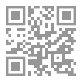 Qr Code خصائص النمو في مرحلة الطفولة المبكرة والتطبيقات التربوية المصاحبة