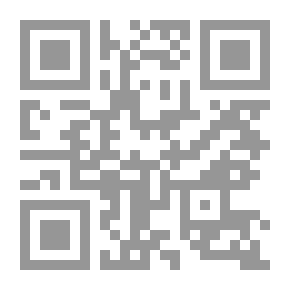 Qr Code المطبوعات في اجتهاد محكمة التمييز الجزائية