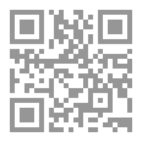 Qr Code أحكام القران