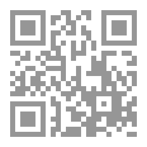 Qr Code شعر الطبيعة في عصر الموحدين: دراسة أسلوبية