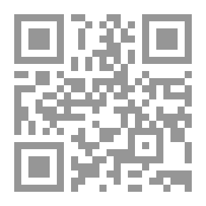 Qr Code قصد السبيل نحو النمو