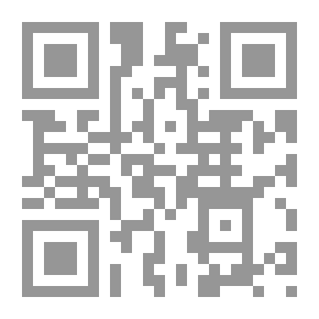 Qr Code بين الكلمات: نصوص من جدارية عشق