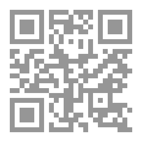 Qr Code الرياضيات - لتلاميذ السنة - 5 - من التعليم الابتدائي