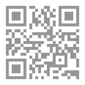 Qr Code علم اللغة بين التراث والمناهج الحديثة