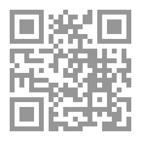 Qr Code الرحبية ط دار الفكر