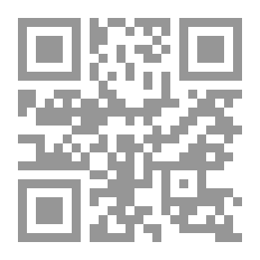 Qr Code ‫المسلم الجديد: مقولات قصيرة في بناء الذات‬