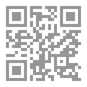 Qr Code حقوق المرأة في الشريعة الإسلامية