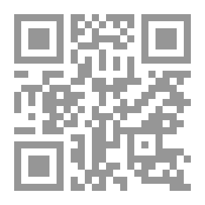 Qr Code أمية ابن الأسكر الكناني حياته ومابقي من شعره