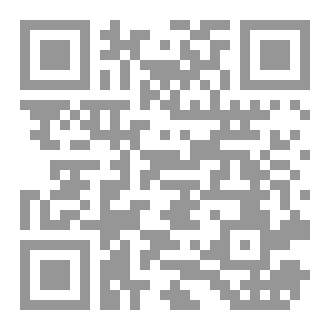 Qr Code حانة الاوهام
