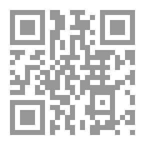 Qr Code حقوق المتهم بين الإسلام وغبش الفقهاء والحكام