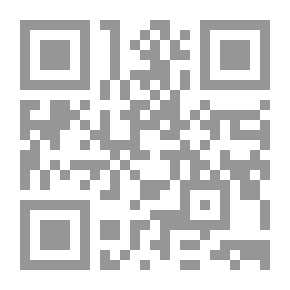 Qr Code المنهج الأسعد في شرح المسند