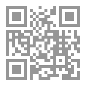Qr Code شرح الرحبية ومعه كتاب الدره البهيه بتحقيق مباحث الرحبية